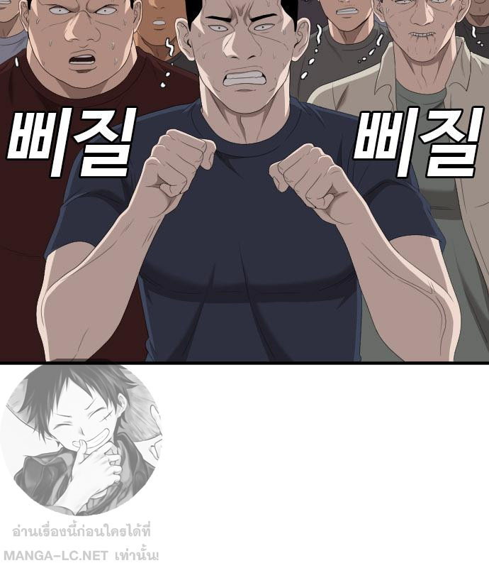 Doujin-Lc- อ่าน โดจิน มังฮวา เกาหลี ญี่ปุ่น จีน แปลไทย bad guy ตอนที่ 1 2 3 4 5 6 7 8 9 10 11 12 13 14 ฟรี ไม่มีโฆษณา อ่าน โดจิน Manhwa เกาหลี ญี่ปุ่น จีน เรามีครบ คัดมาให้เน้นๆ โดจิน 18+ รับประกันความฟินโดย  Doujin Lc